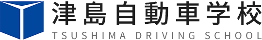 TSUSHIMA DRIVING SCHOOL